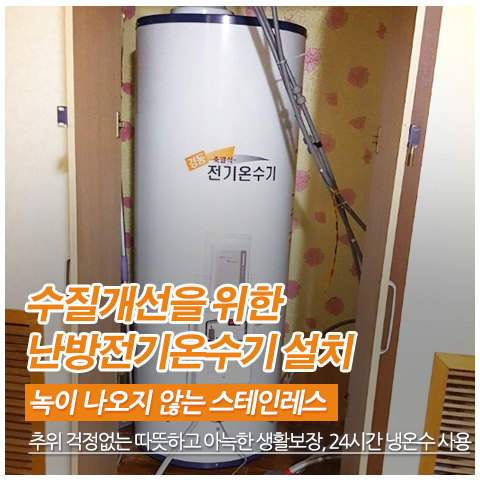 708고시텔_메인중간_이미지