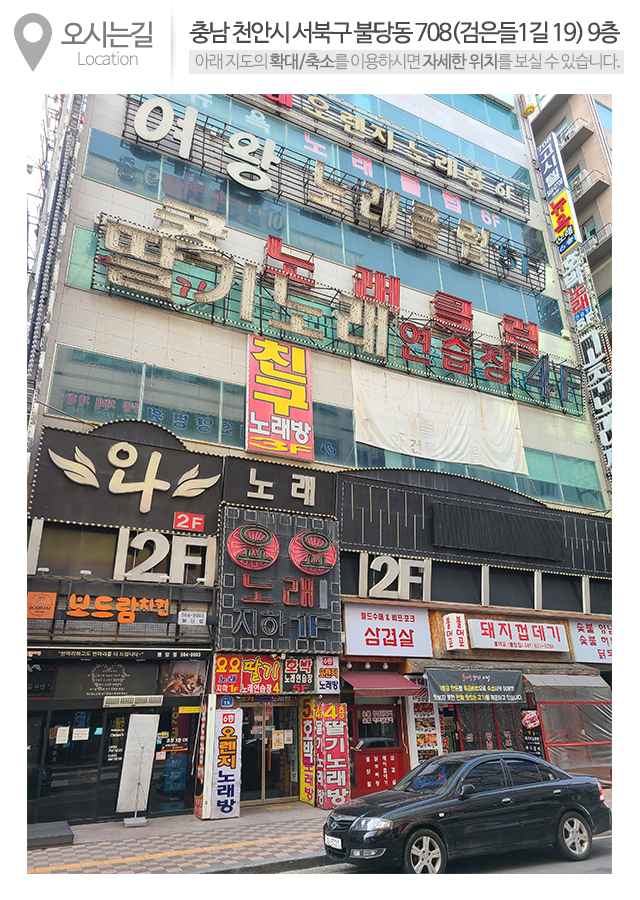 708고시텔_상단_주소
