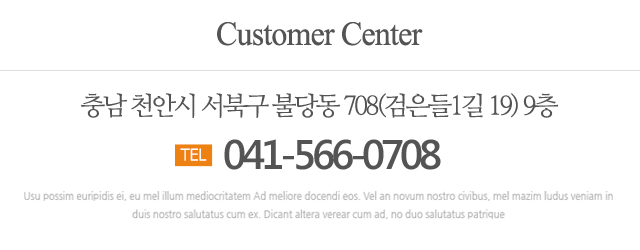 708고시텔_메인하단_내용